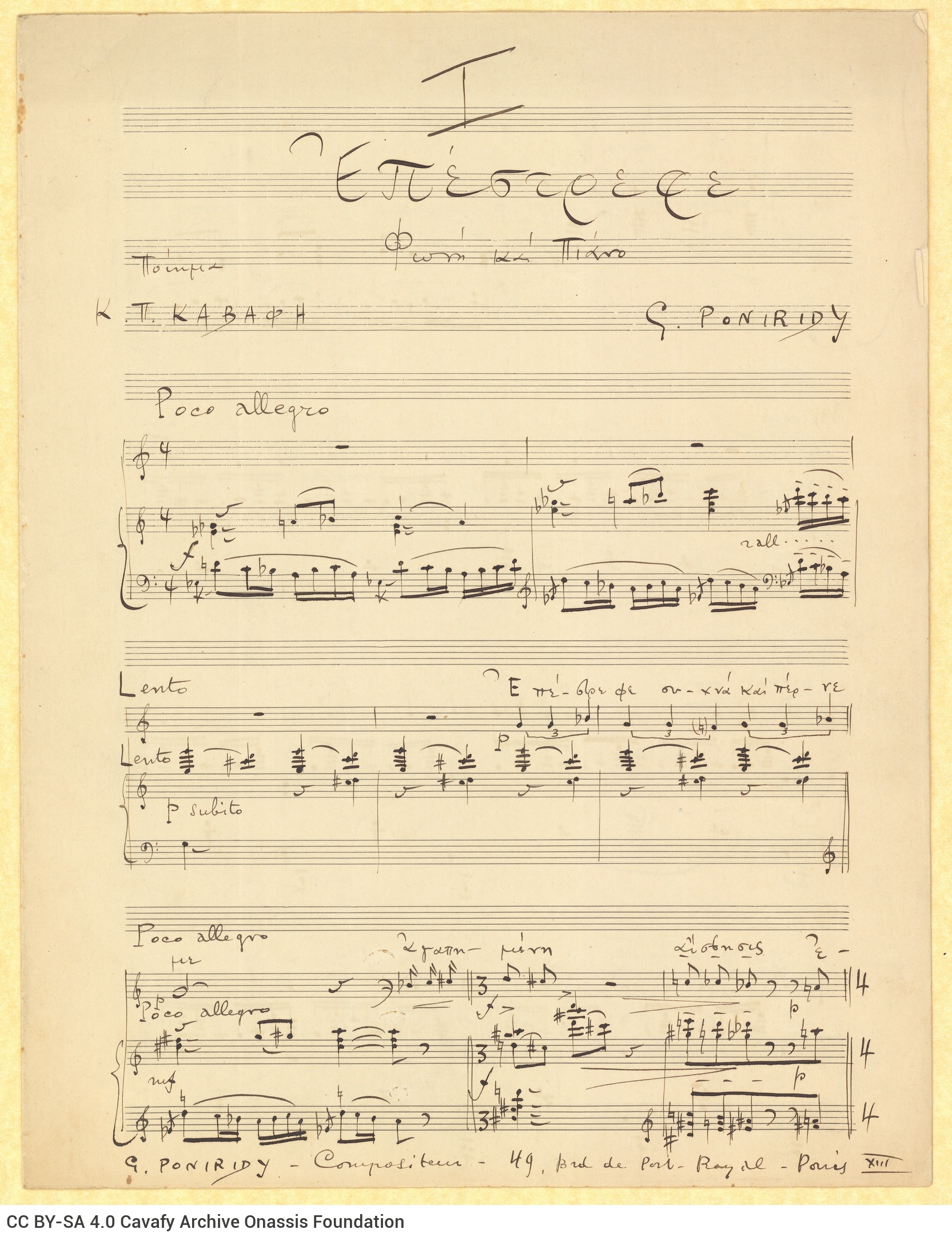 Handwritten musical score on the three pages of a double sheet notepaper. Composition for voice and piano, based on the po