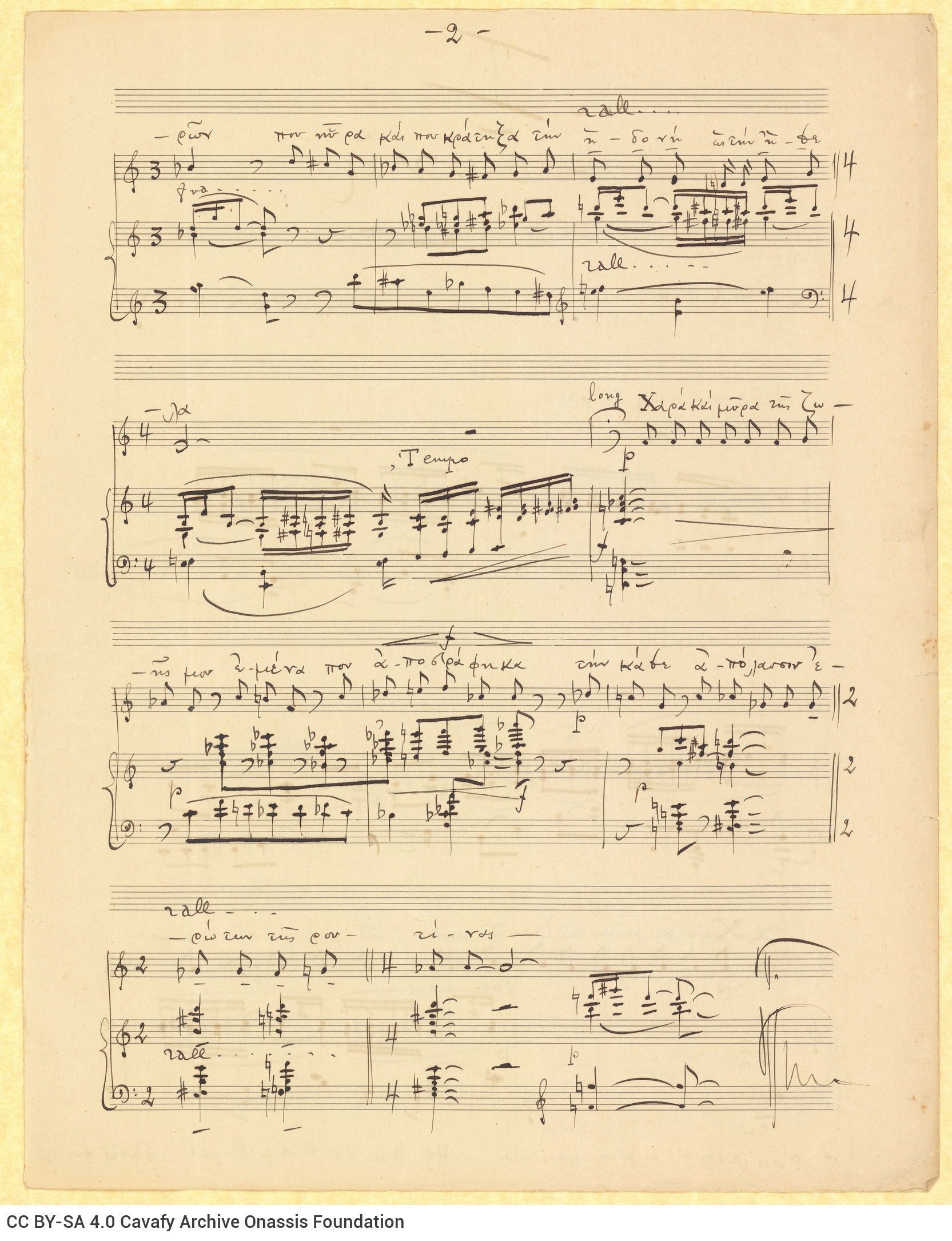 Handwritten musical score on both sides of a sheet. Composition for voice and piano, based on the poem "To Pleasure" by Ca