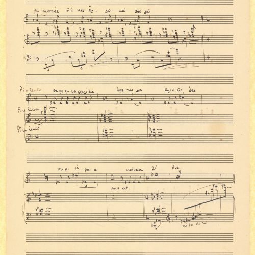 Handwritten musical score on all sides of a double sheet notepaper. Copy of a composition by George Poniridy for voice and