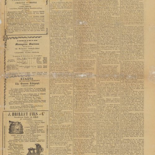 Three copies of the newspaper *Tilegrafos* of Alexandria. On the first and second pages, an article by Cavafy entitled "Lamia