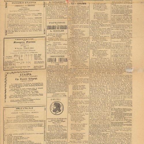 Two copies of the newspaper *Tilegrafos* of Alexandria. An article by Cavafy, on the first and second pages, regarding the po