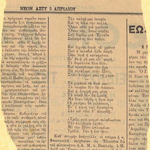Clipping from the newspaper *Neon Asty*. Poem on the verso.