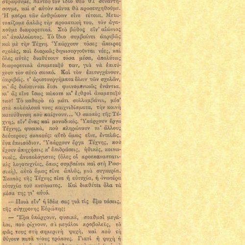 Clipping from the Athenian newspaper *Eleftheron Vima*. It contains an interview of Napoleon Lapathiotis to Stefanos Charmide