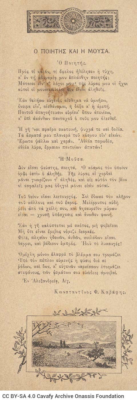 Clipping of a printout of the poem "The Poet and the Muse", signed "Constantine F. Cavafy" with a lithographic embellishment 