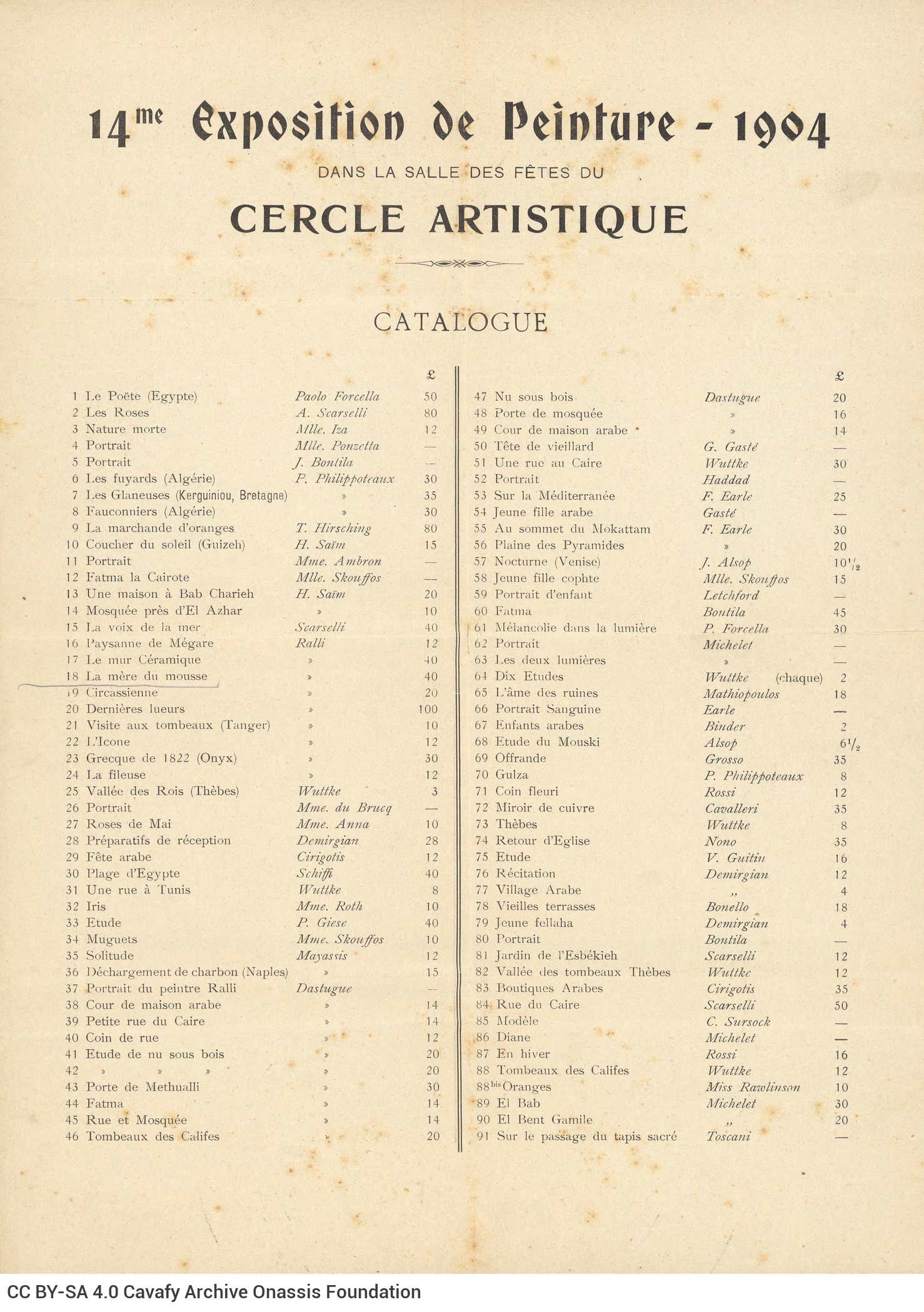 Four-page catalogue of the 14th Painting Exhibition in the hall of the Cercle Artistique. The last page is blank. Twelve w