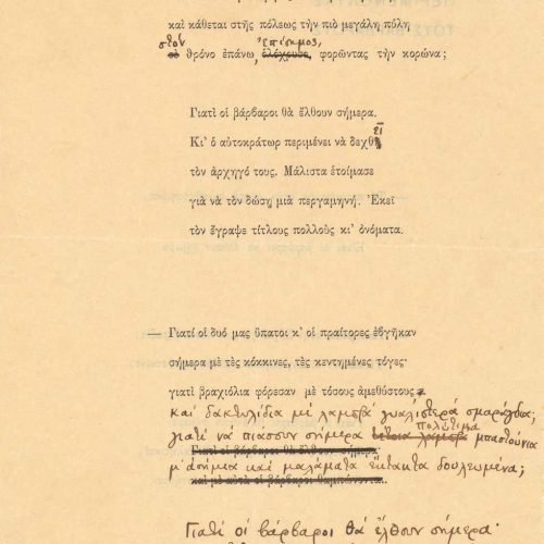 Two printed sheets with the poem "Waiting for the Barbarians". Some verses crossed out in pencil. Handwritten emendations,