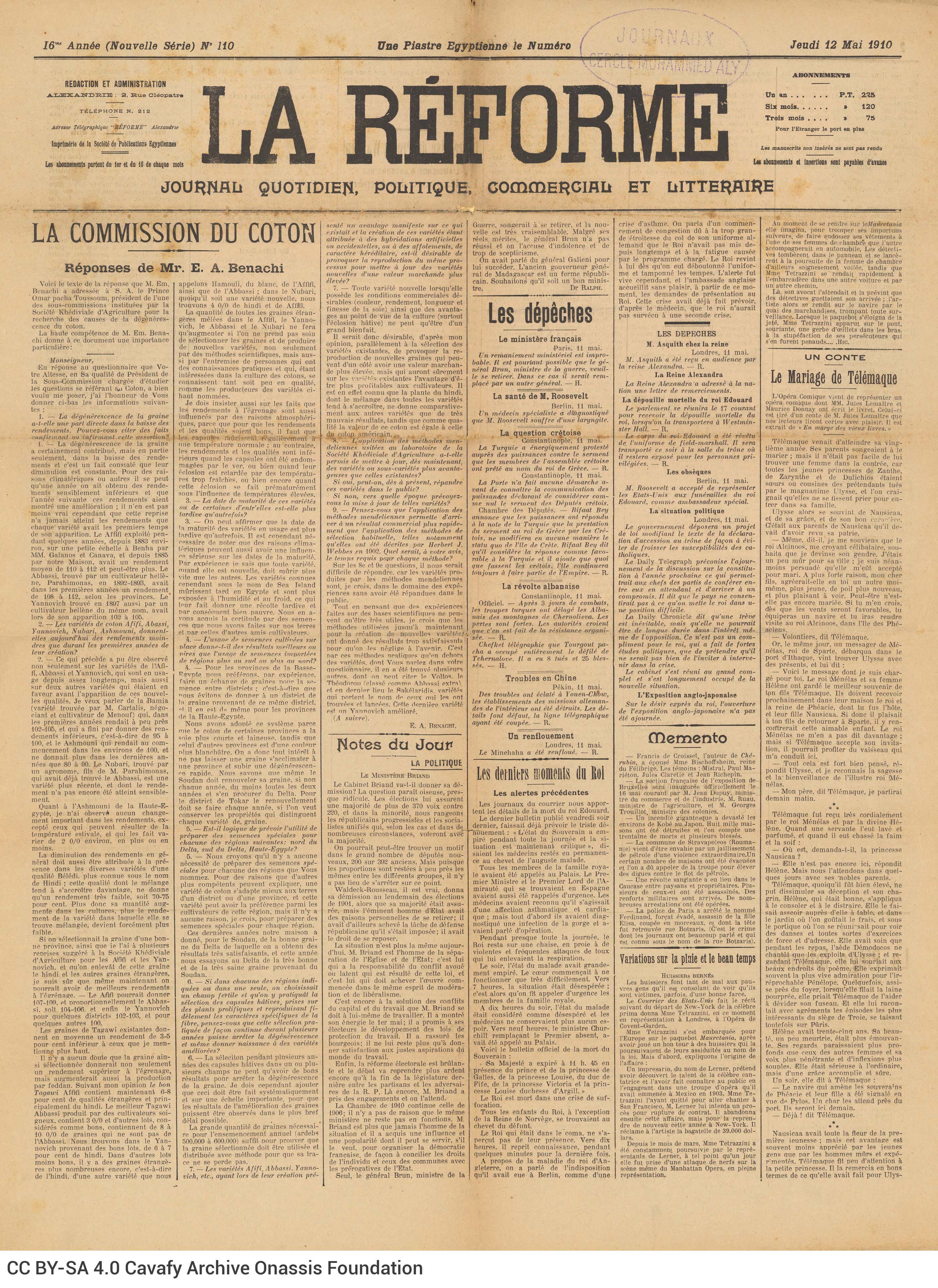 Δέκα φύλλα της γαλλόφωνης εφημερίδας *La Réforme* της Αλεξάνδρειας (το έν