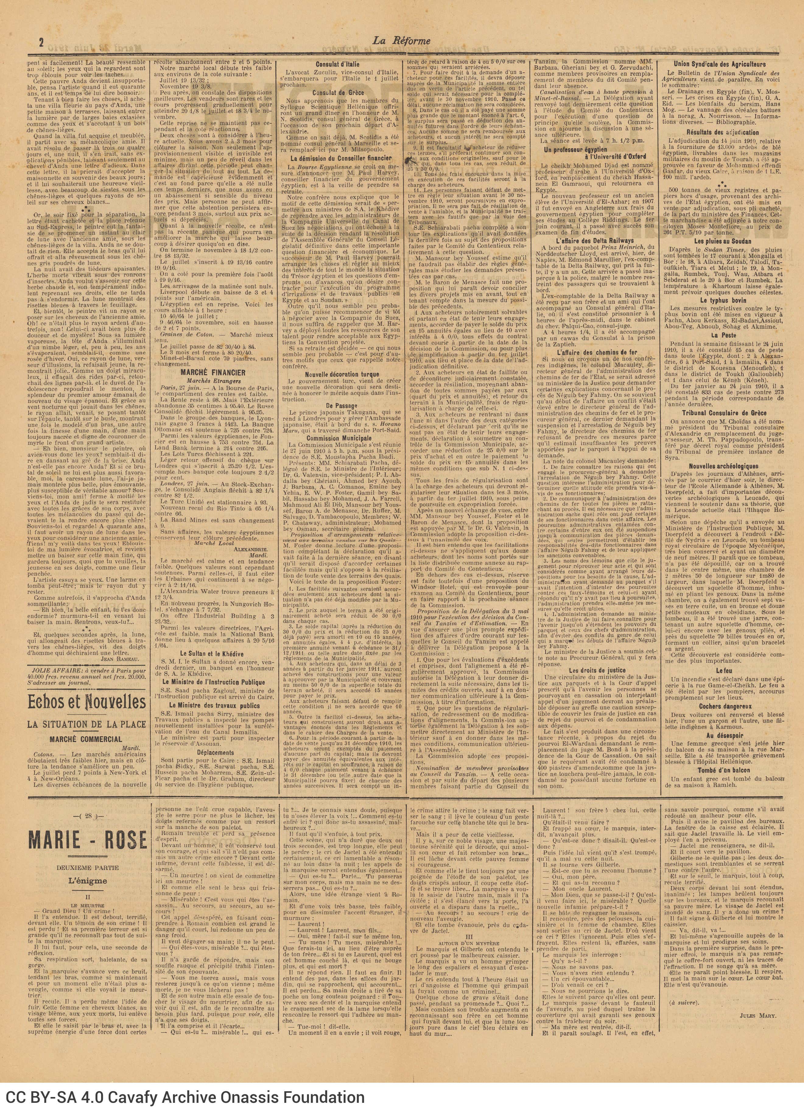 Ten issues of the French-language newspaper *La Réforme* of Alexandria (one of the issues is double). Only the first two pag