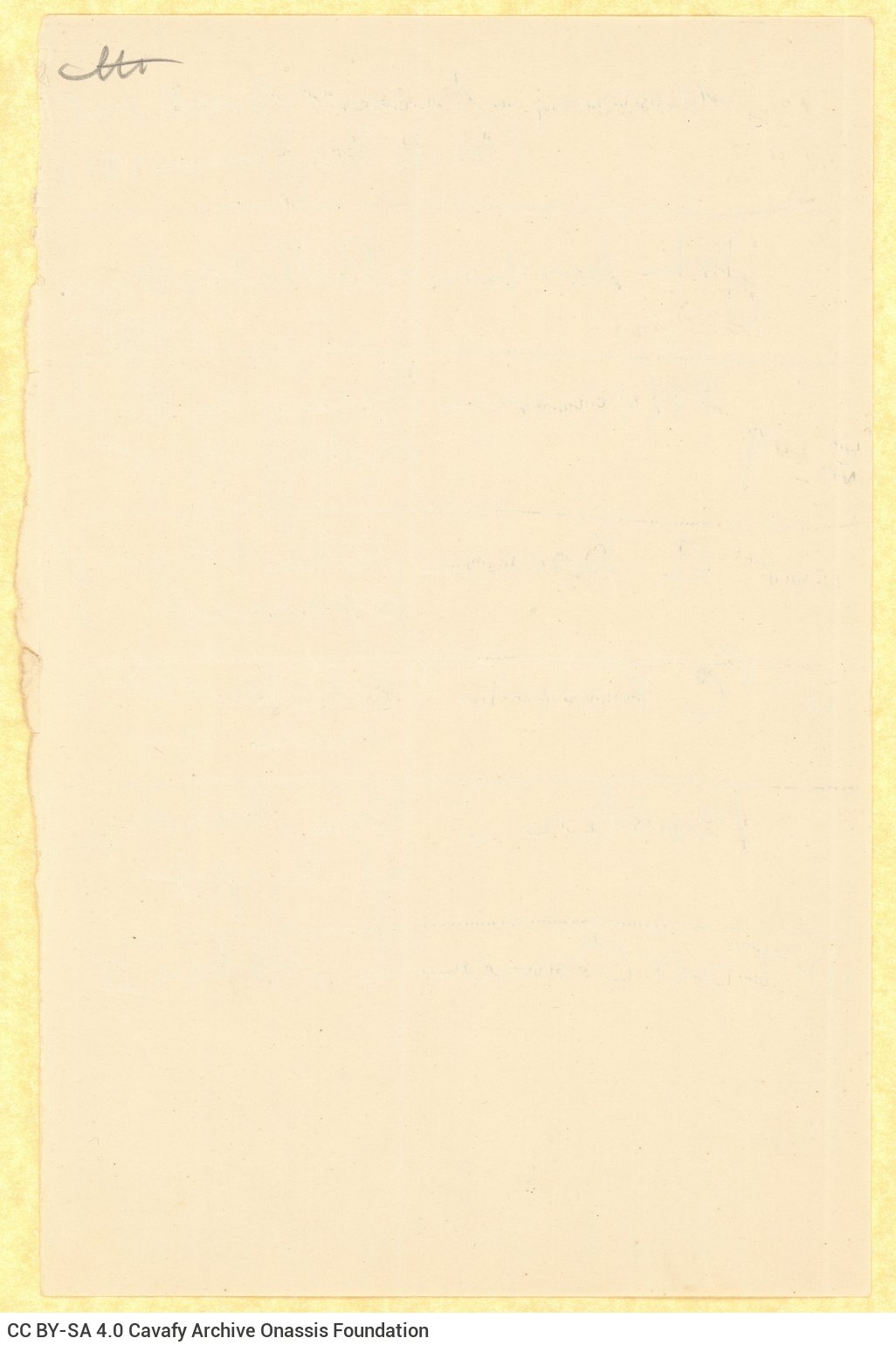 Χειρόγραφος κατάλογος βιβλίων και περιοδικών, γραμμένος σε τρία τετ