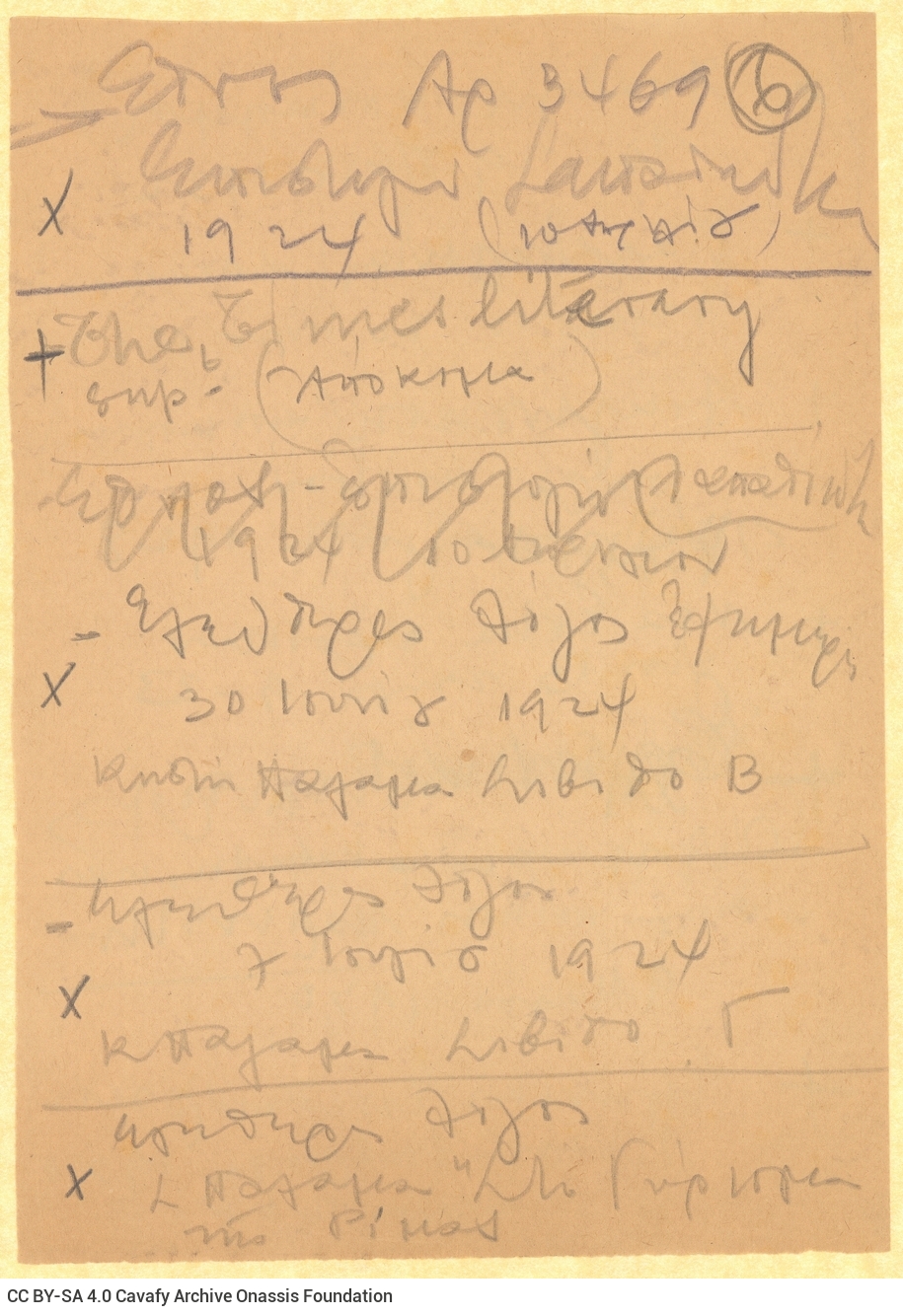 Handwritten list of books and periodicals, entitled "Taken by Peridis" and written on twelve sheets; they are all numbered at