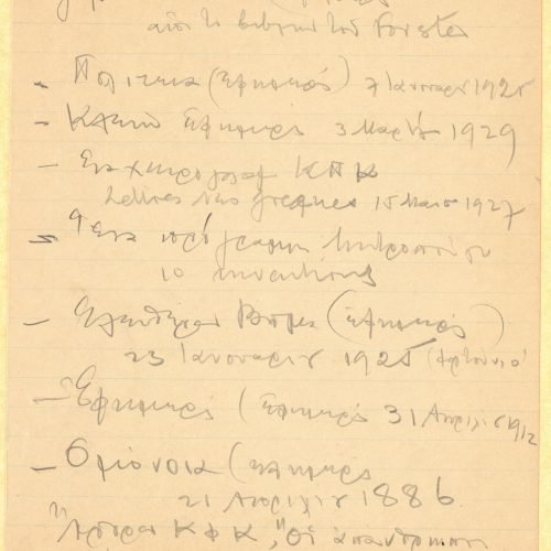 Handwritten list of books and periodicals, entitled "Taken by Peridis" and written on twelve sheets; they are all numbered at