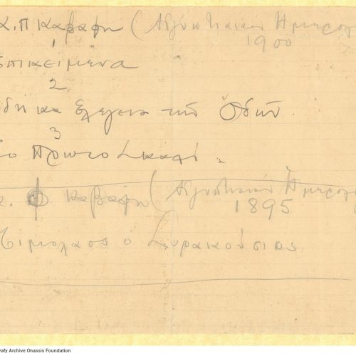 Handwritten titles of four poems by Cavafy ("Forthcoming", "Ode and elegy of the Streets", "The First Step", "Timolaus the