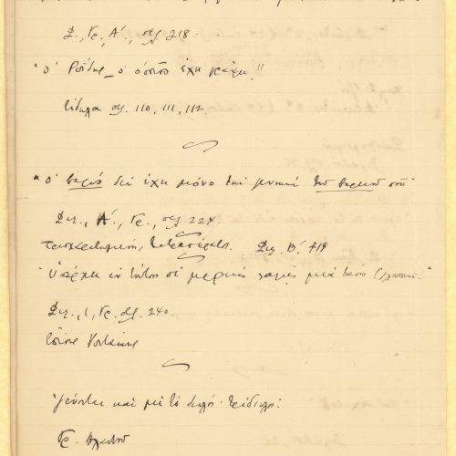 Handwritten notes by Cavafy on three double sheet notepapers. The poet examines the form of specific words in the works of