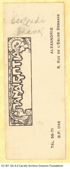 Χειρόγραφες σημειώσεις του Καβάφη σε κάρτα του περιοδικού *Παναιγ�