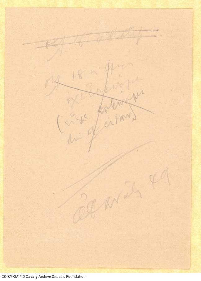 Handwritten notes by Cavafy on a piece of paper, with cancellations and references to publication pages.