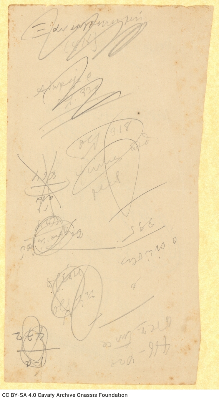 Χειρόγραφες σημειώσεις του Καβάφη στις δύο όψεις χαρτιού, με διαγρ