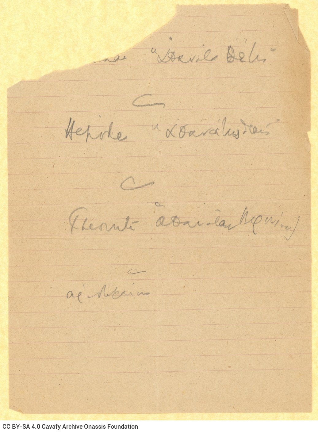 Handwritten notes by Cavafy on the rectos of two sheets. Blank versos. Reference to an article by Catraro and notes of lin