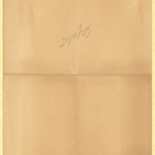 Handwritten notes by Cavafy on the first page of a ruled double sheet notepaper. The second and third pages are blank. The
