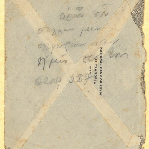 Handwritten note by Cavafy on both sides of an envelope of the National Bank of Egypt, with him as recipient. The note con