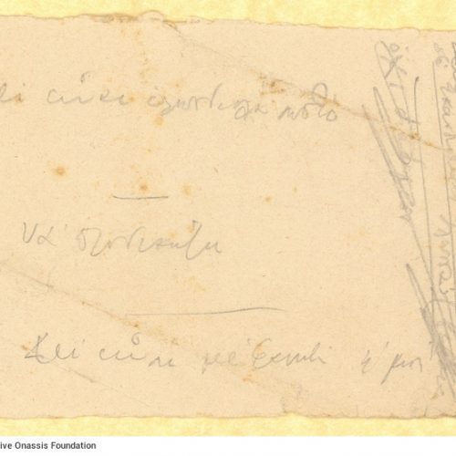 Χειρόγραφες σημειώσεις του Καβάφη στις δύο όψεις χαρτιού. Σύντομο 