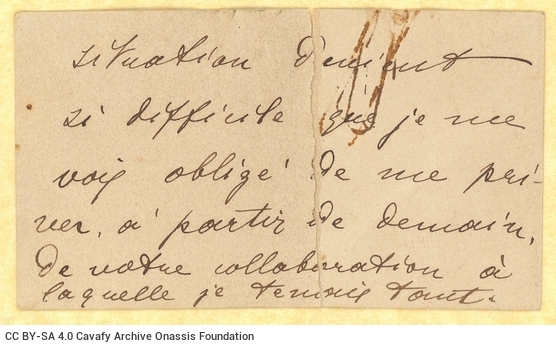 Handwritten note by the director of the Alexandrian newspaper *Tilegrafos* A. Kyriakopoulos to Cavafy, on both sides of a bus
