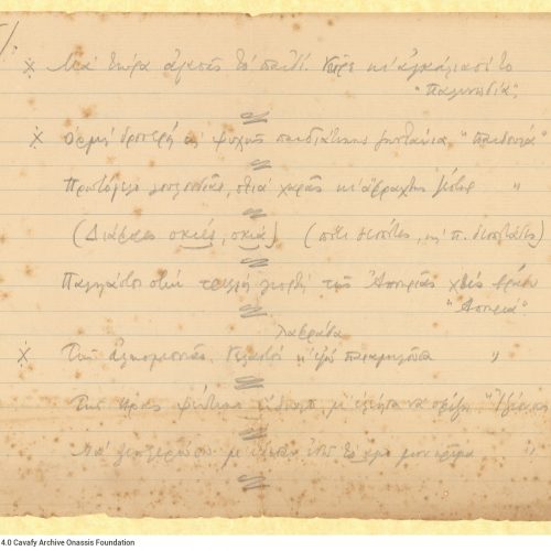 Handwritten quotes from poems, copied by Cavafy on all four sides of four half sheets. Every page is numbered at top left.