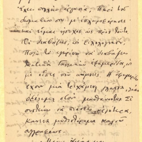 Handwritten letter by Cavafy to Alekos [Singopoulo] on both sides of a sheet. The poet refers to common acquaintances and 