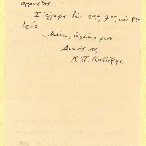 Handwritten letter by Cavafy to Alekos [Singopoulo] on both sides of a sheet. The poet refers to the correspondence betwee