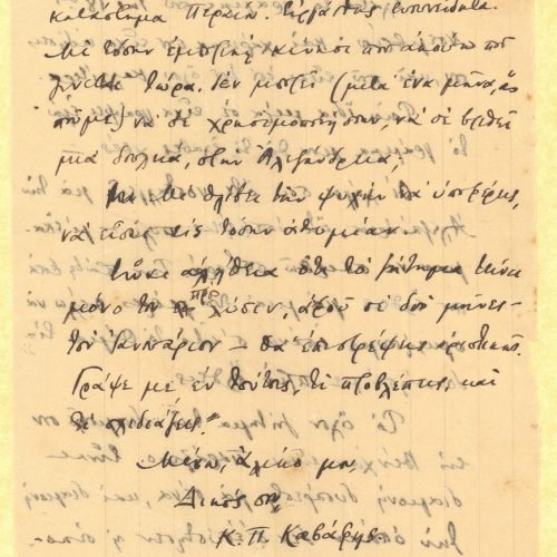 Handwritten letter by Cavafy to Alekos [Singopoulo] on both sides of a sheet. Cavafy's thoughts on Singopoulo's stay in Be