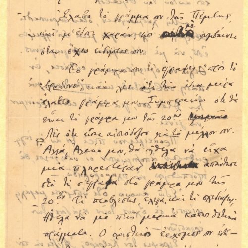 Handwritten letter by Cavafy to Alekos [Singopoulo] on both sides of a sheet and on one side of a second sheet. Page numbe