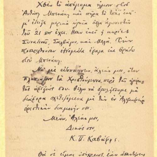 Handwritten letter by Cavafy to Alekos [Singopoulo] on both sides of a sheet. Questions regarding Singopoulo's return to A