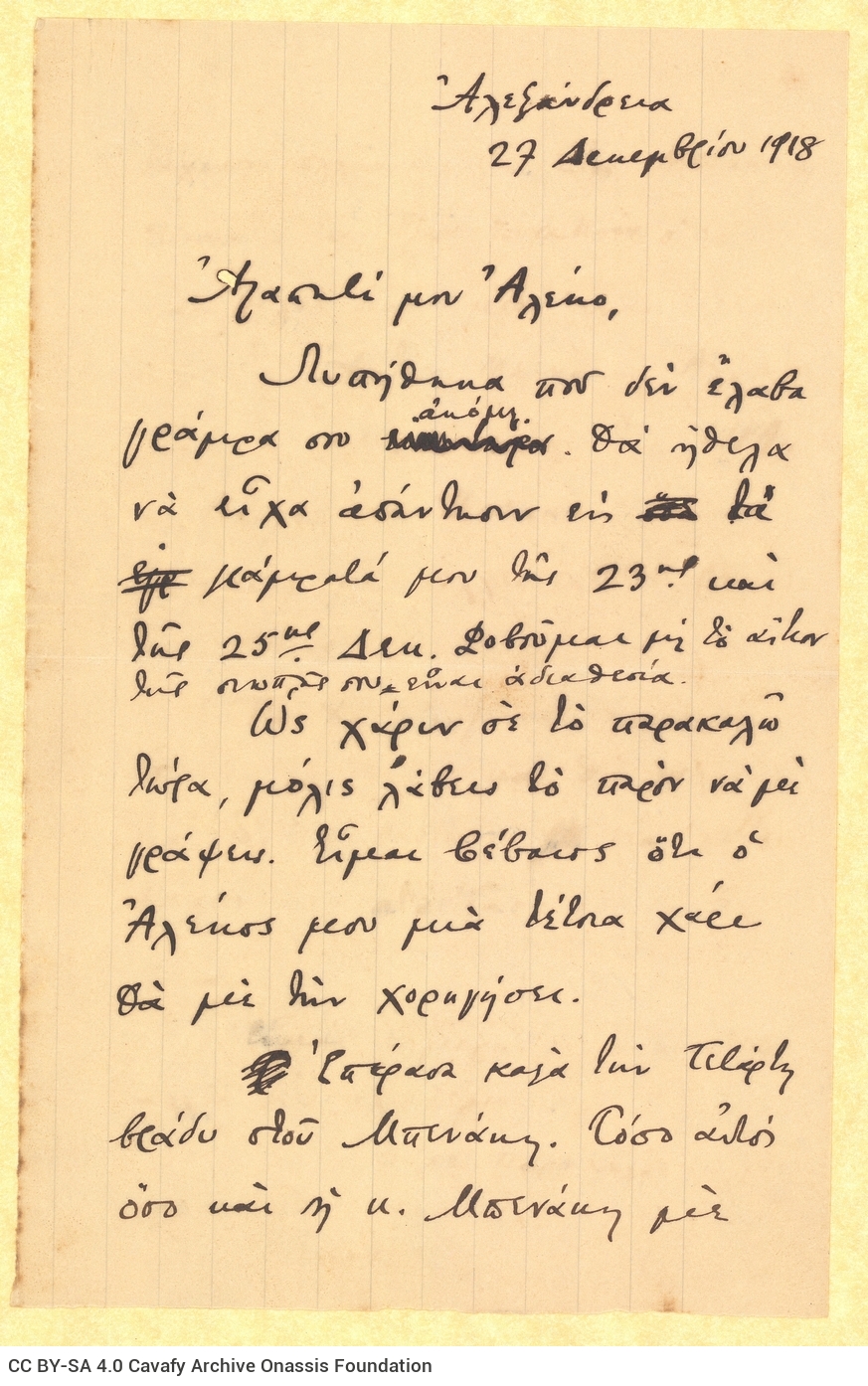 Handwritten letter by Cavafy to Alekos Singopoulo on one side of two sheets. The other side is blank. The poet refers to h