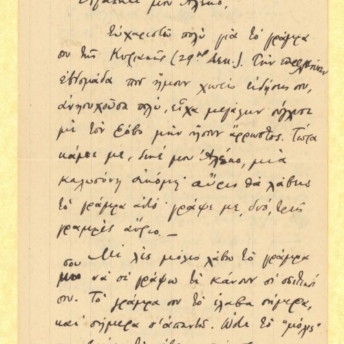 Handwritten letter by Cavafy to Alekos [Singopoulo], on the first and third pages of a bifolio. The poet refers to his hea
