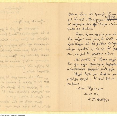Handwritten letter by Cavafy to Alekos [Singopoulo], on the first and third pages of a bifolio. The poet refers to his hea