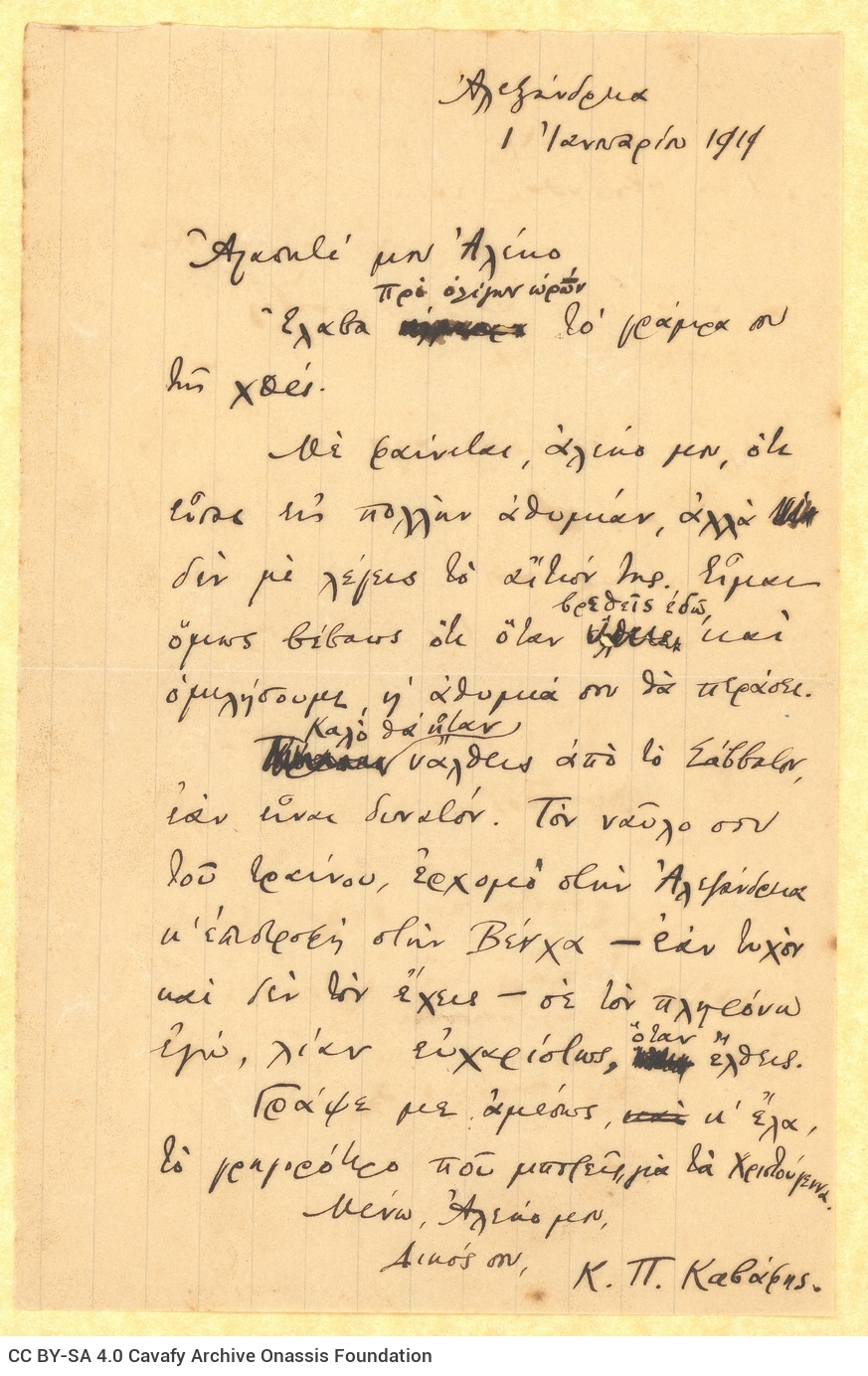 Handwritten letter by Cavafy to Alekos Singopoulo on one side of a sheet. Blank verso. The poet is awaiting Singopoulo's v