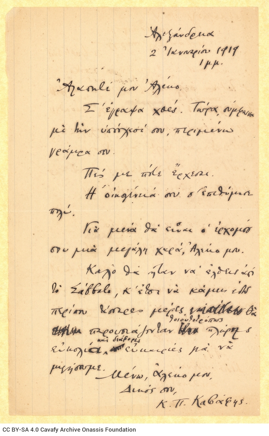 Handwritten letter by Cavafy to Alekos Singopoulo on one side of a sheet. Blank verso. The poet is awaiting a visit by Sin