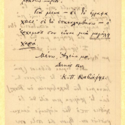 Handwritten letter by Cavafy to Alekos [Singopoulo] on both sides of a sheet. The poet is awaiting Singopoulo's visit to A