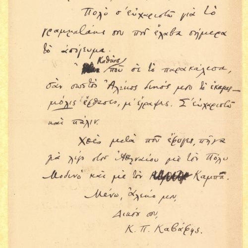 Handwritten letter by Cavafy to Alekos Singopoulo on one side of a sheet. Blank verso. Cancellations. The poet thanks Sing