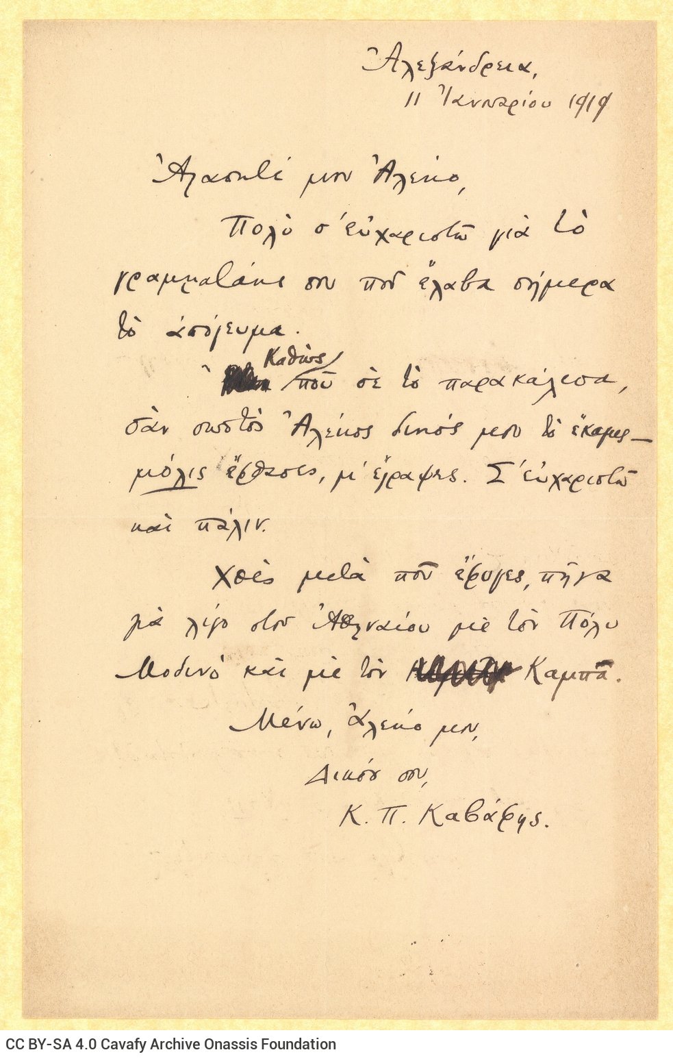 Handwritten letter by Cavafy to Alekos Singopoulo on one side of a sheet. Blank verso. Cancellations. The poet thanks Sing