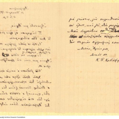 Handwritten letter by Cavafy to Alekos [Singopoulo] on the first and third pages of a bifolio. Wishes for the new year. Th