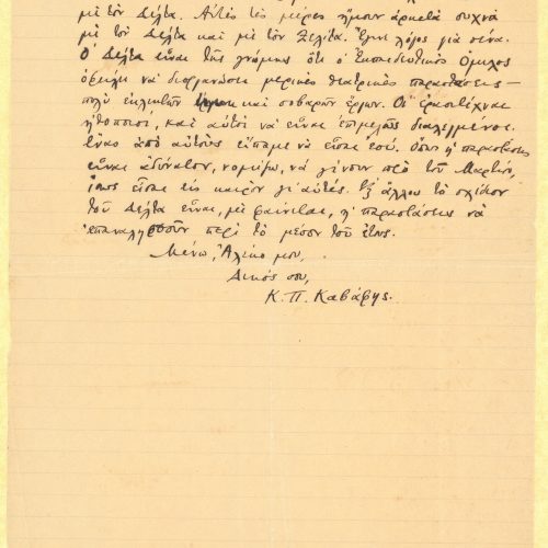 Handwritten letter by Cavafy to Alekos Singopoulo on one side of two ruled sheets. The other sides are blank. Advice to Si