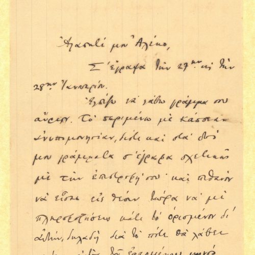 Handwritten letter by Cavafy to Alekos Singopoulo on one side of four sheets. The other sides are blank. Page numbers are 