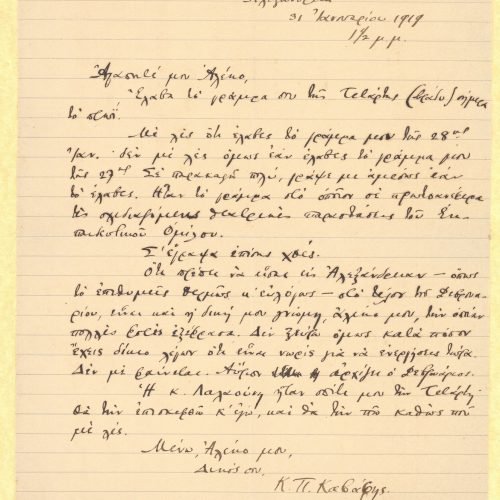Handwritten letter by Cavafy to Alekos Singopoulo on one side of a ruled sheet. Blank verso. Plans for Singopoulo's return