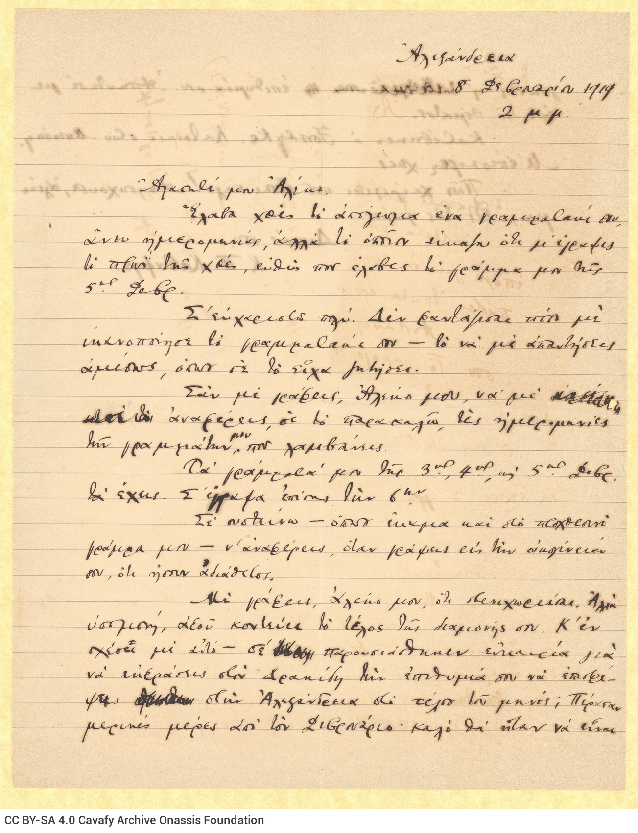 Handwritten letter by Cavafy to Alekos [Singopoulo] on both sides of a ruled sheet. Plans for Singopoulo's return to Alexa