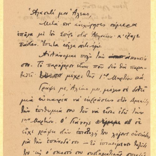 Handwritten letter by Cavafy to Alekos [Singopoulo] on both sides of a sheet. Cavafy works upon Singopoulo's return. (Alex