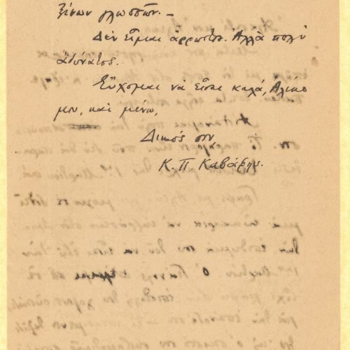 Handwritten letter by Cavafy to Alekos [Singopoulo] on both sides of a sheet. Cavafy works upon Singopoulo's return. (Alex