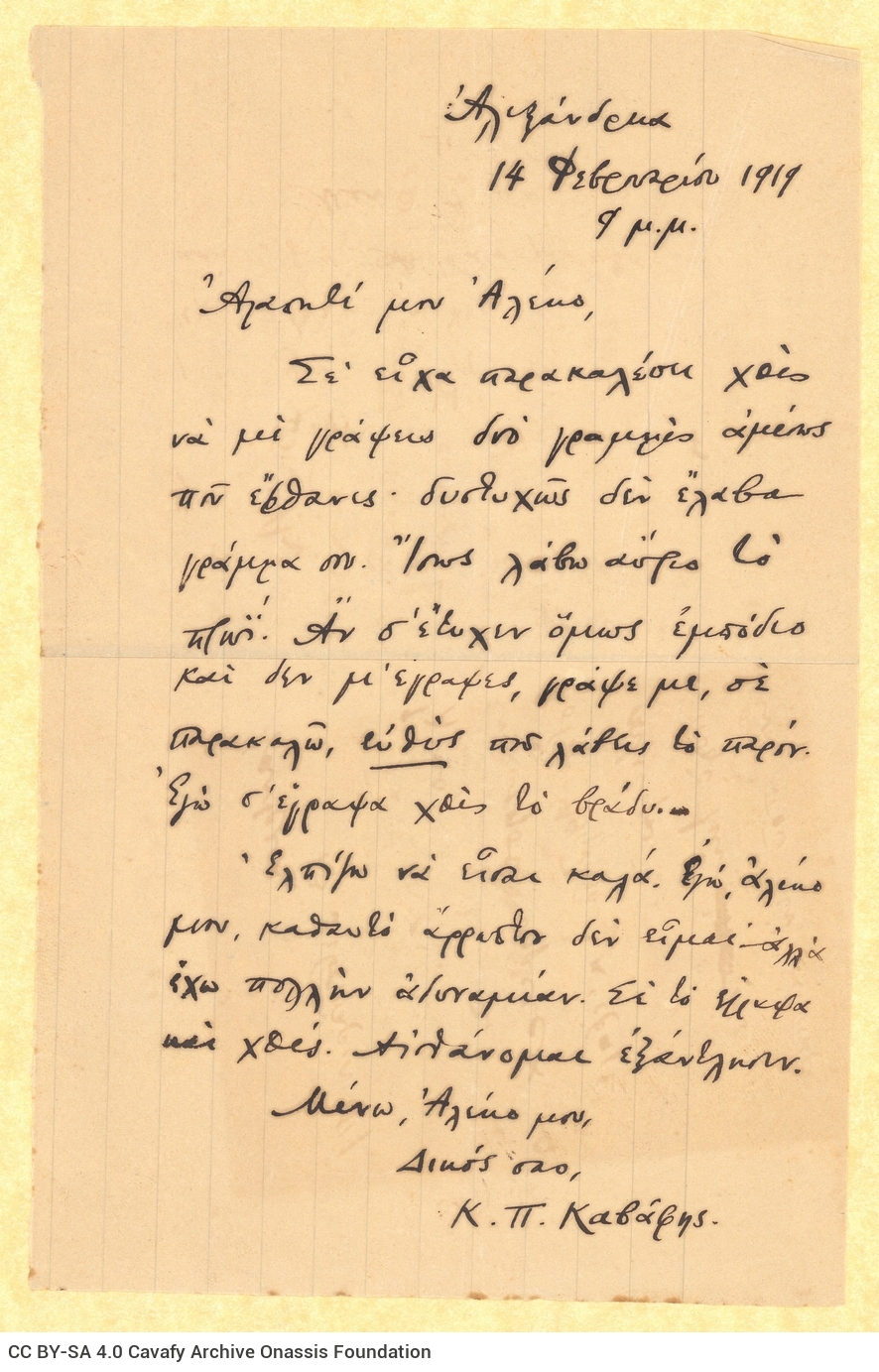Handwritten letter by Cavafy to Alekos Singopoulo on one side of a sheet. Blank verso. Cavafy refers to his health as well