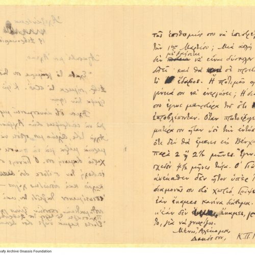 Handwritten letter by Cavafy to Alekos [Singopoulo] on the first and third pages of a bifolio. Cavafy is working upon Sing
