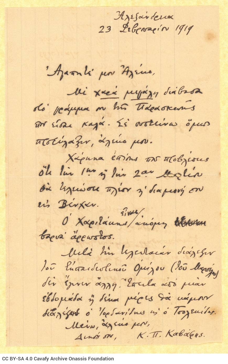 Handwritten letter by Cavafy to Alekos Singopoulo on one side of a sheet. Blank verso. The poet refers to the end Singopou