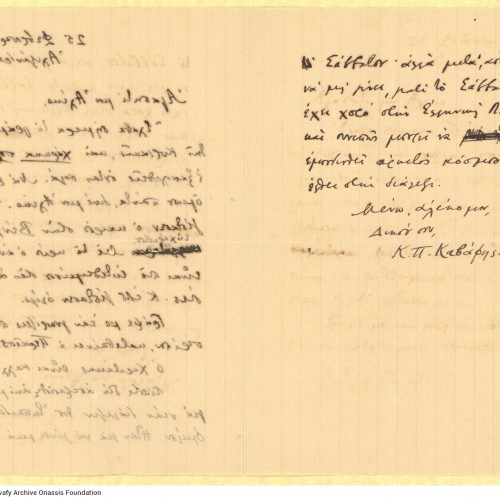 Handwritten letter by Cavafy to Alekos [Singopoulo] on the first and third pages of a bifolio. Advice to Singopoulo and re